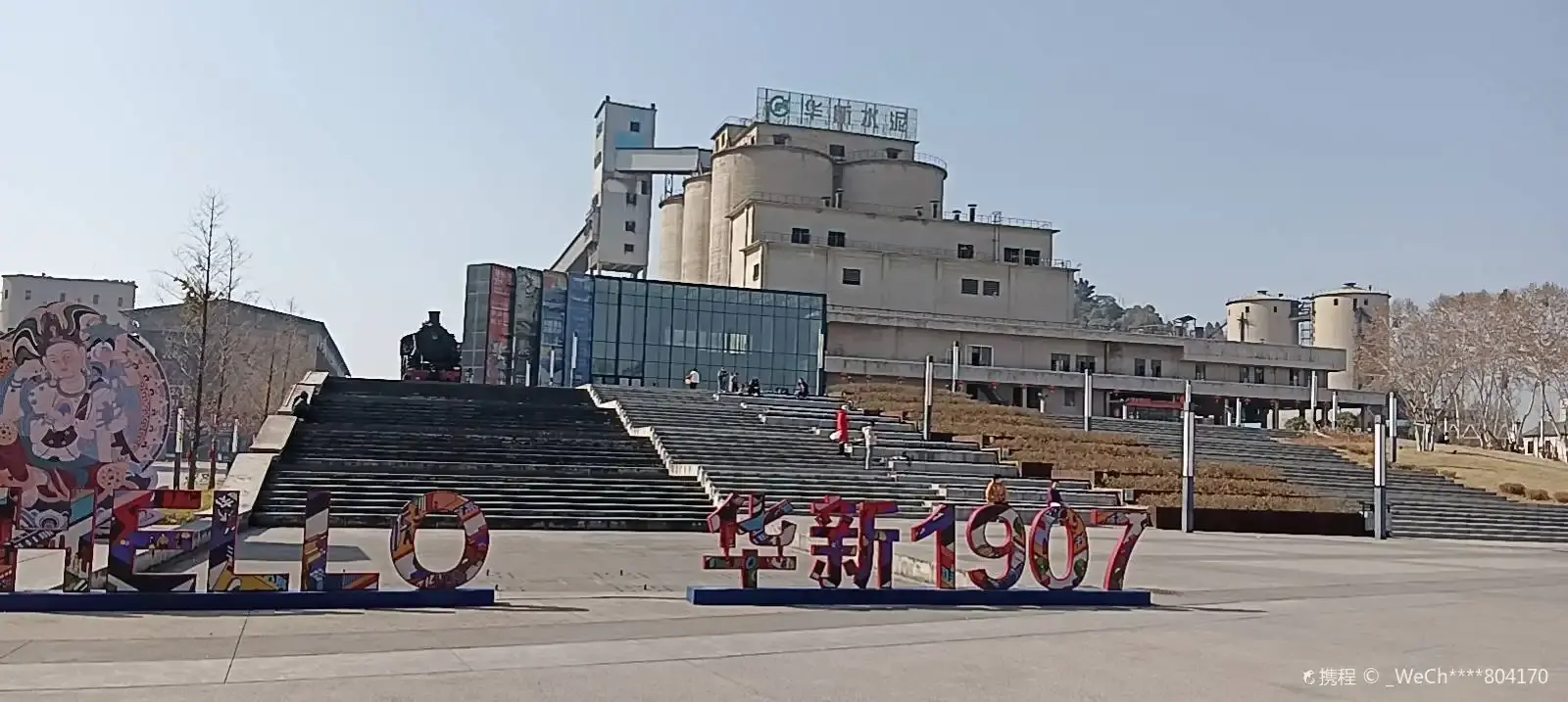 Hotels near Hubeishuini Ruins Museum