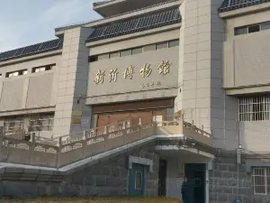Xinyi Museum