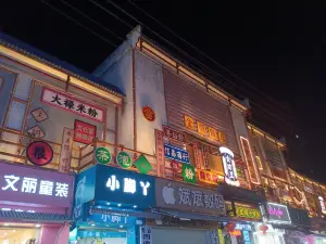 광시 위린시 야시장 거리