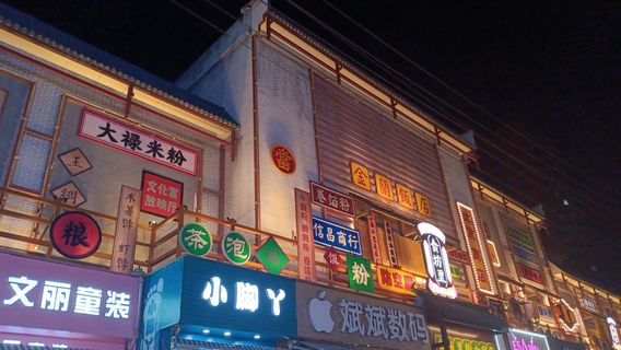 Night Market Street in Yulin City, Guangxi