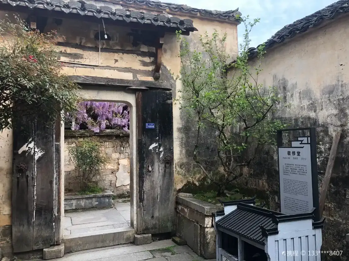 鄰近敬修堂的酒店