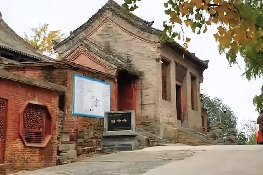 白雲寺國家森林公園