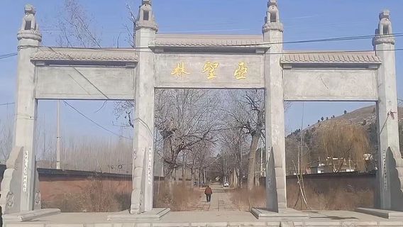 Zoucheng