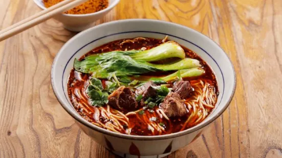 Yongsheng Beef Noodles (Hongmiao Dian)