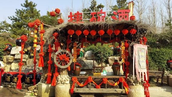 Maweiyi Folk Culture Village
