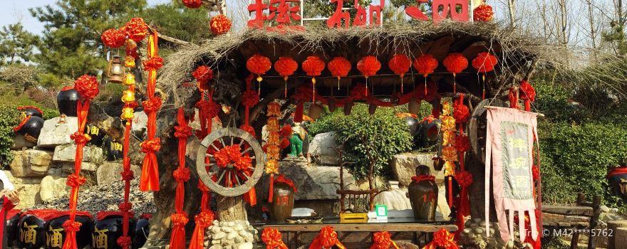 Maweiyi Folk Culture Village