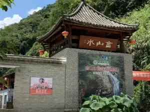 Sheshanshui Scenic Area