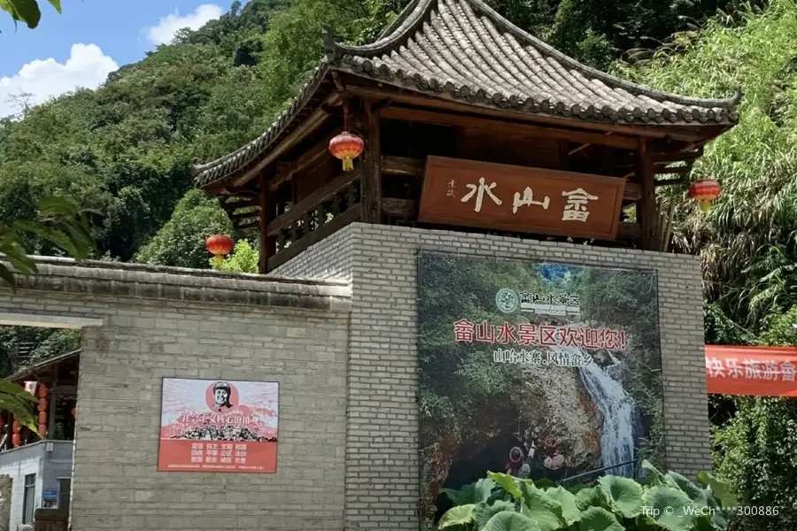 Sheshanshui Scenic Area