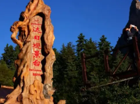 Darlag Observation Deck