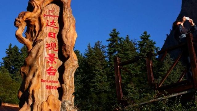 Darlag Observation Deck