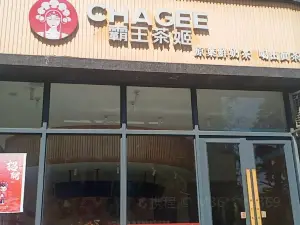 CHAGEE霸王茶姬(楚雄店)
