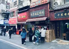 鐘鼓嶺步行街