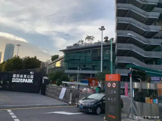 โรงแรมใกล้สวนกีฬาฟุกุชิ