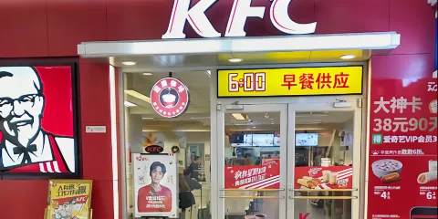肯德基（融僑店）