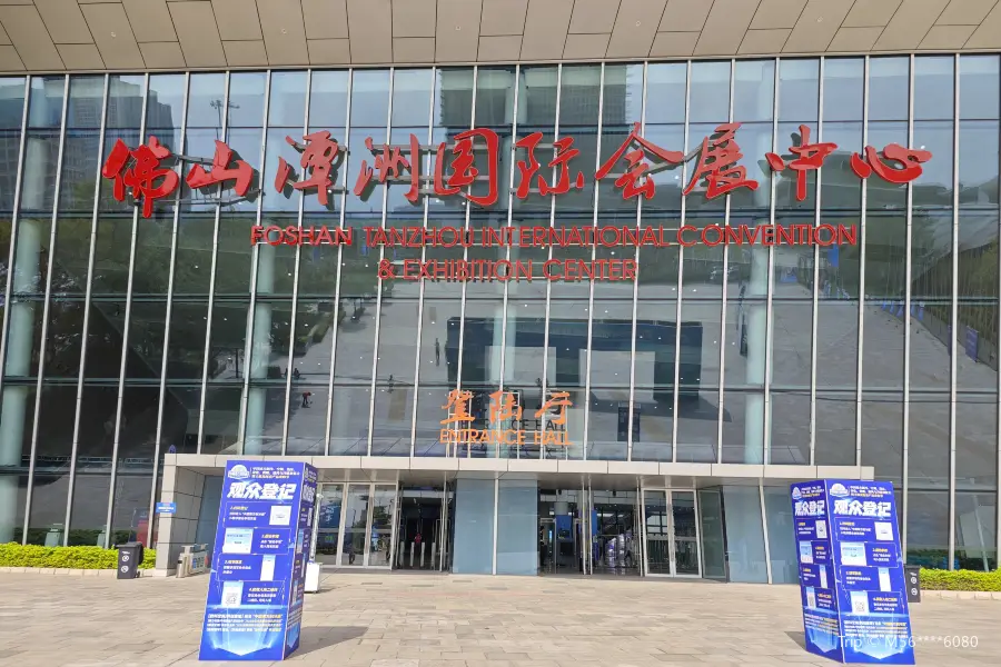 Guangdong Tanzhou International Convention and Exhibition Center