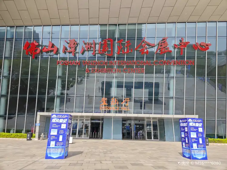 Hotels near Guangdong Tanzhou International Convention and Exhibition Center