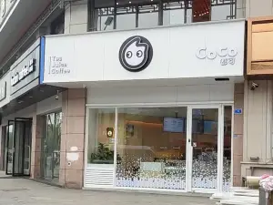 CoCo都可(興化牌樓店)