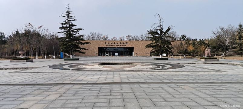 Dawenkou Site