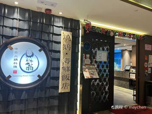 Budaoweng Hotpot Cuisine