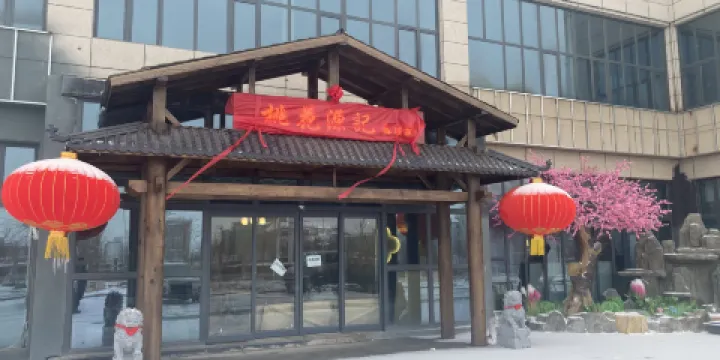 桃花源記私房菜