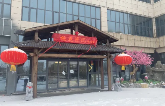 桃花源記私房菜