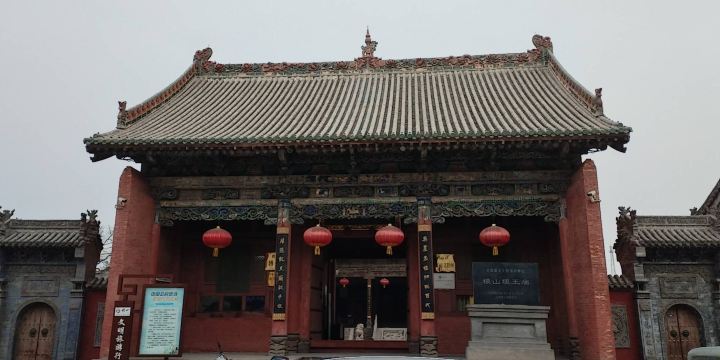 Jishan Museum