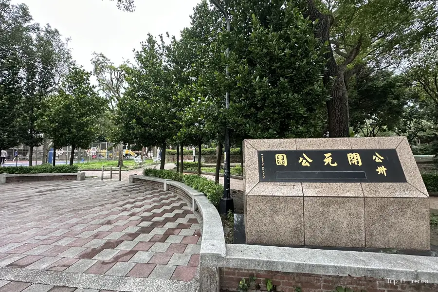 Kaiyuan Park