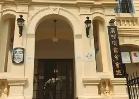 Guangzhou Bay Commercial Club Meeting Site