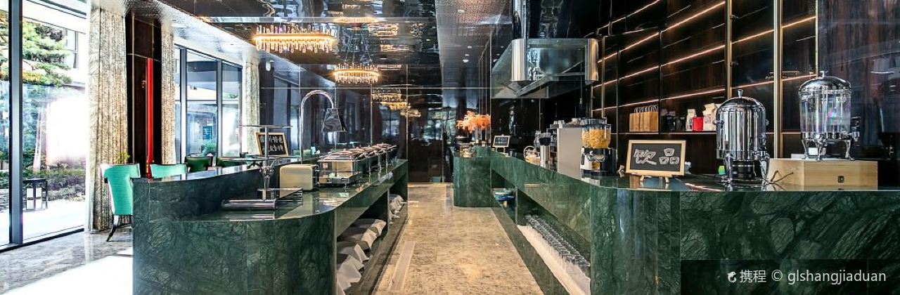 隐沫凉亭湾度假酒店(衢州常山店)·登科楼