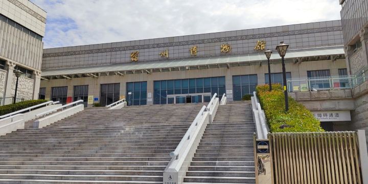 Suzhou Museum