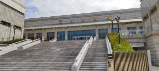 Suzhou Museum