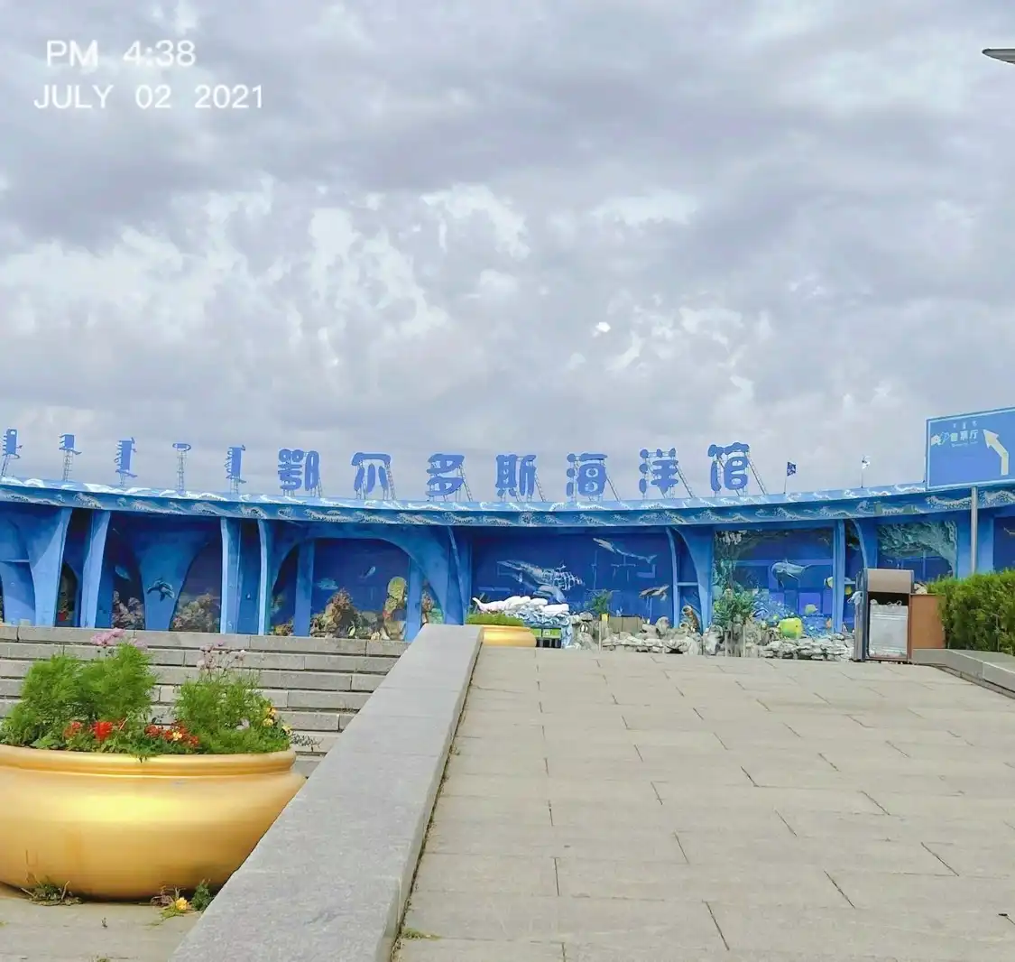 Hotels near Ordos Aquarium