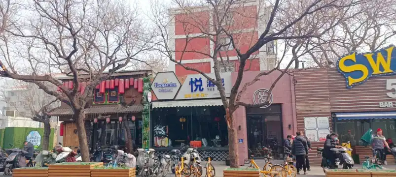鄰近三里屯酒吧一條街的酒店