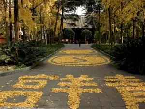 Qingyang Taoist Temple
