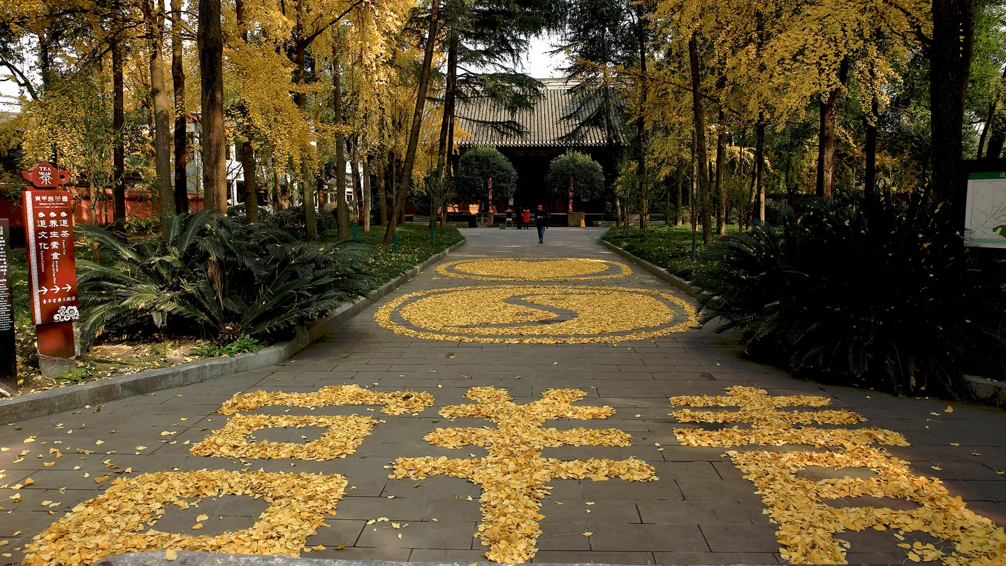 2_Qingyang Taoist Temple