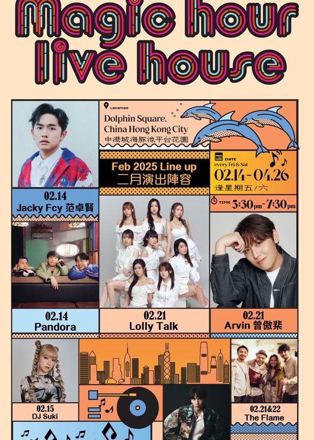 Zhong Guo Xiang Gang   Magic Hour Live HouseMian Fei Hu Wai Yin Le Hui  | Hong Kong