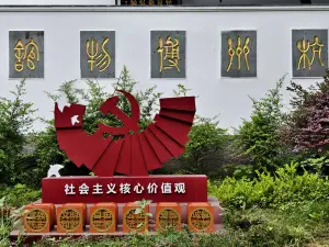 Hangzhou Museum