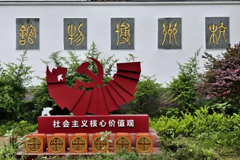 Hangzhou Museum