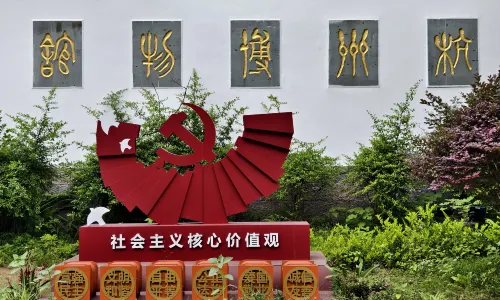 Hangzhou Museum