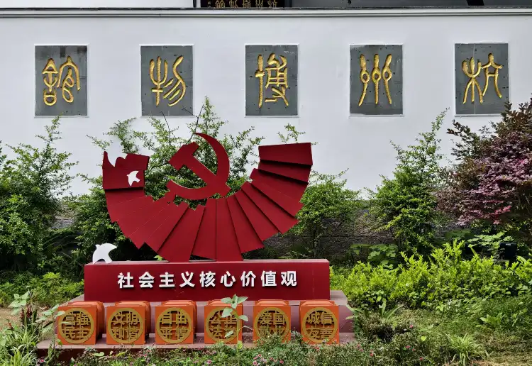 Hotels in der Nähe von Hangzhou Museum