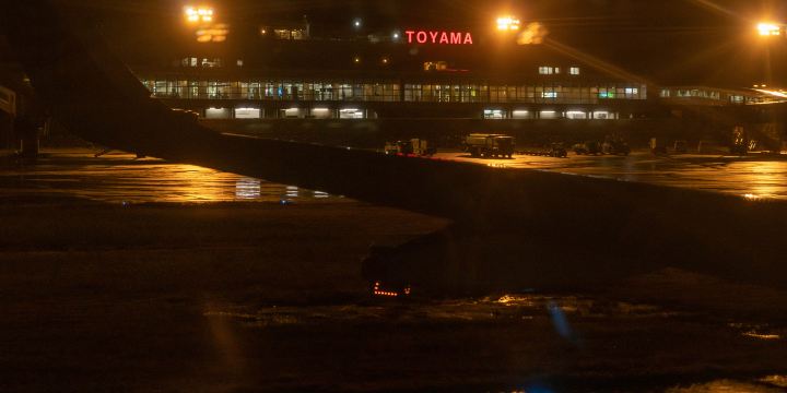 Toyama Airport