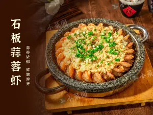 小菜園新徽菜(滁州蘇寧店)
