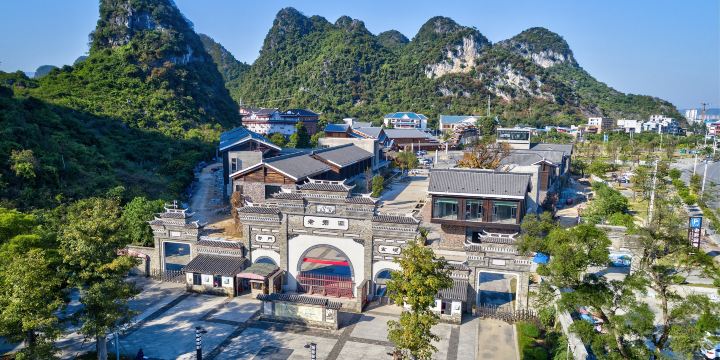 Rongshui Laojun Hole