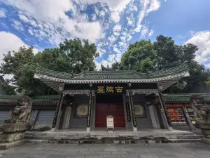 고한대