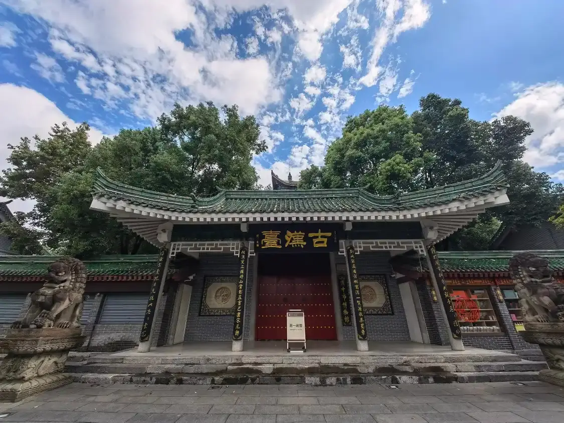 고한대 주변 호텔