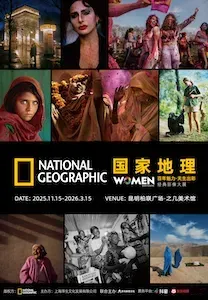 Yunnan Debut Exhibition "National Geographic 'Centennial Charm · Born to Be Colorful'" Classic Image Exhibition - Kunming Station | Kunming Zhiji Art Museum