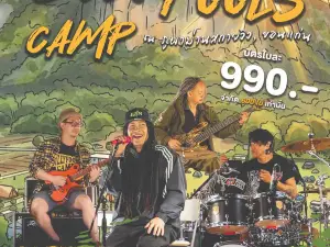 Phu Pha Man | SillyFools Camp : Khon Kaen