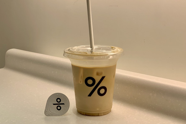 ☕️홍콩가면 유명한 응커피 한번 먹어줘야지☕️ 홍콩에 | 트립닷컴 홍콩