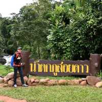 น้ำตกภูสอยดาว จ.อุตรดิตถ์

