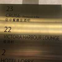Hyatt Centric|維港軒下午茶